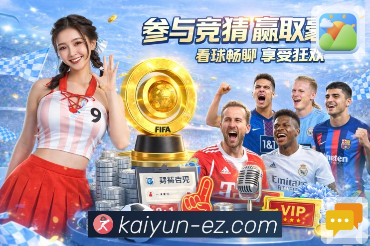 开云平台展示图