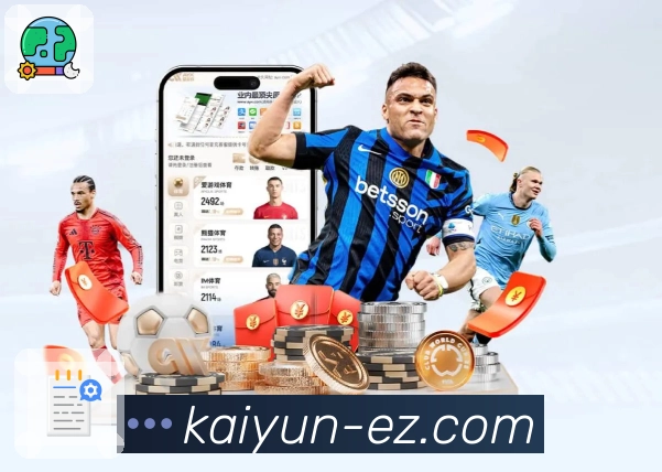 体育赛况实时同步更新全靠开云APP