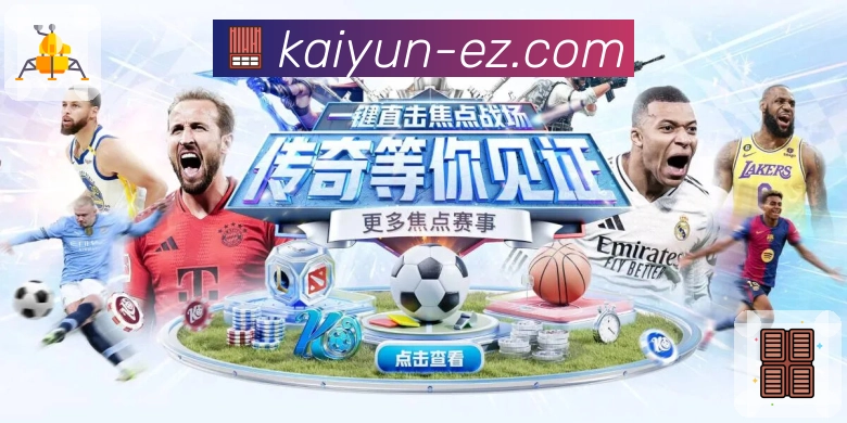 品牌荣耀新篇章