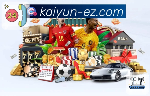 体育赛事直播观看体验更立体就在开云网页端